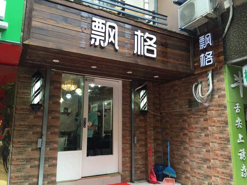 合肥户外广告牌制作技术